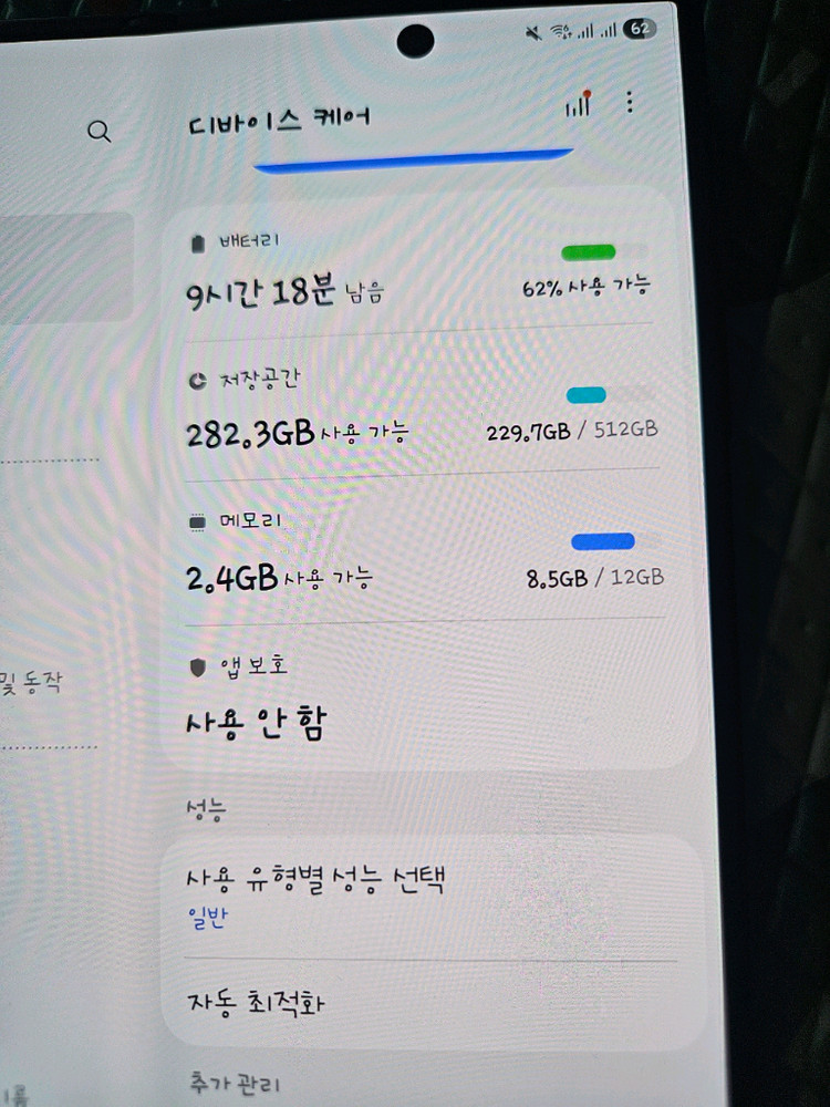 갤럭시 Z폴드7 512GB 블랙 자급제 + 쿠팡안심케어2년150만 이미지