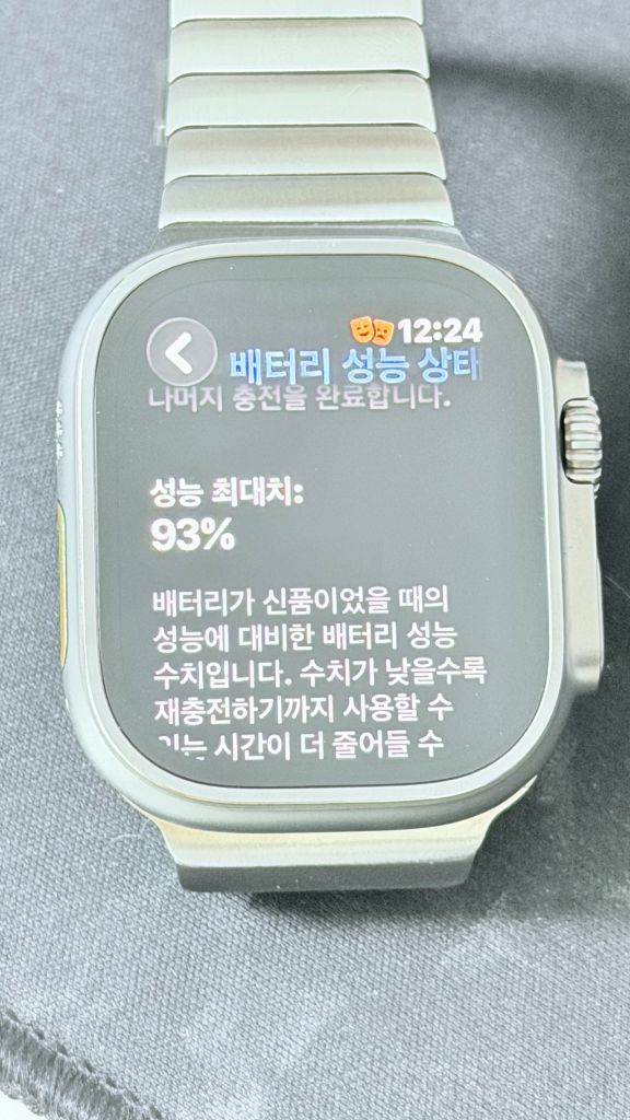 애플워치 울트라2 팝니다 이미지