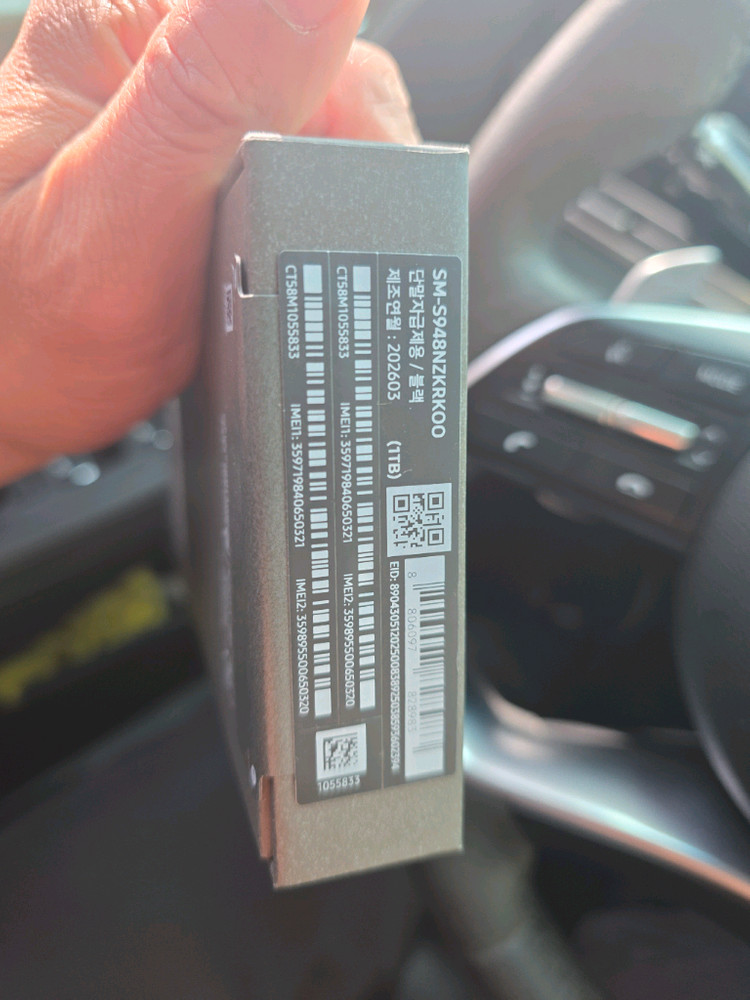 갤럭시s26 울트라 1TB 자급제 이미지