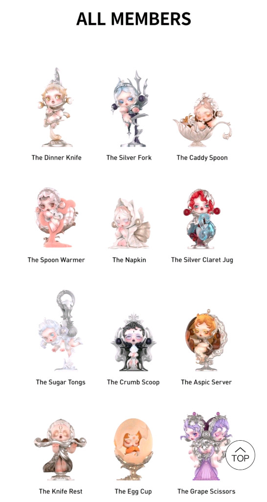 (미개봉)팝마트 스컬판다 만찬의 서막 젤리서버 이미지