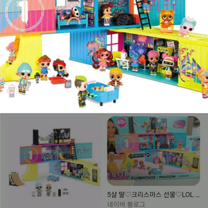 lol 캠핑카 클럽하우스 인형 소품등~ 100만정도->20만원 이미지