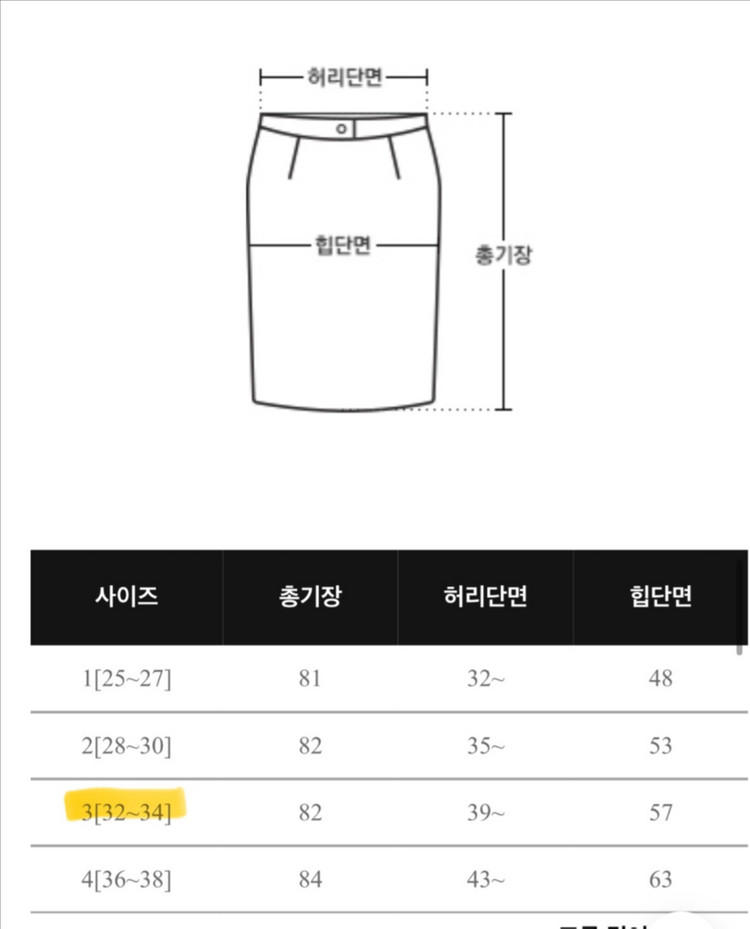 [새상품/빅사이즈] 리리앤코 A라인 뒷밴딩 모직 롱스커트 블랙 이미지
