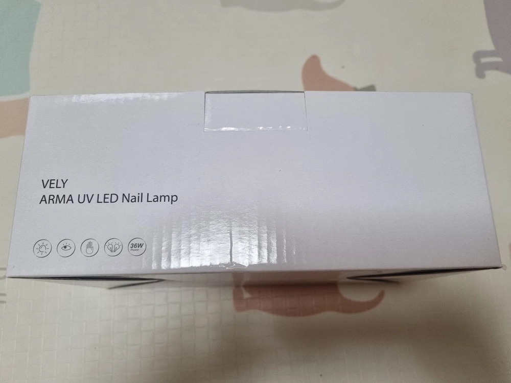 아르마 젤 네일 램프 새거 이미지