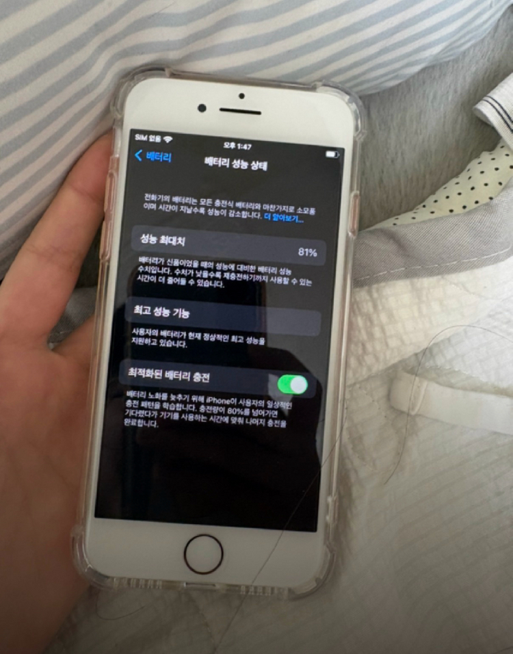 아이폰 7 로즈골드 128GB 이미지