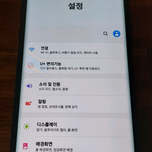 갤럭시 노트9 이미지