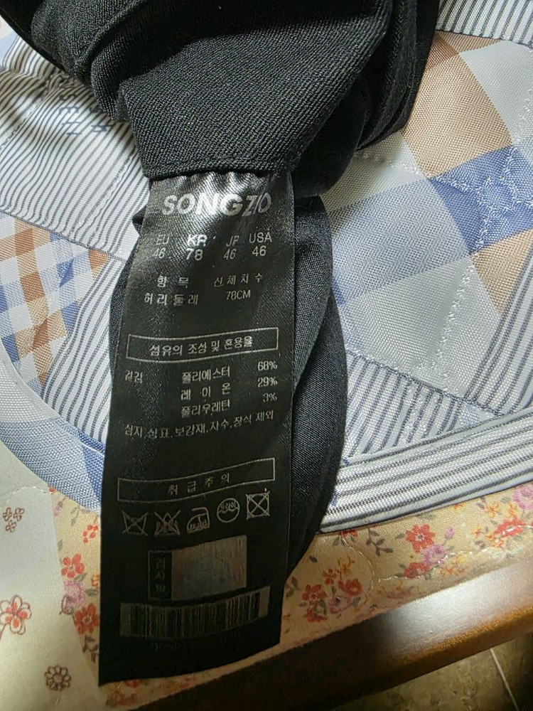 송지오옴므 버튼스냅 와이드 슬랙스 팬츠 이미지