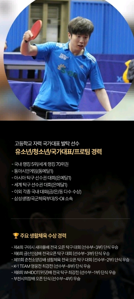 신상베스트)국가대표 이진권SZ카본 중펜(장지커슈퍼ZLC성능)ㅡ최저22만ㅡ 이미지