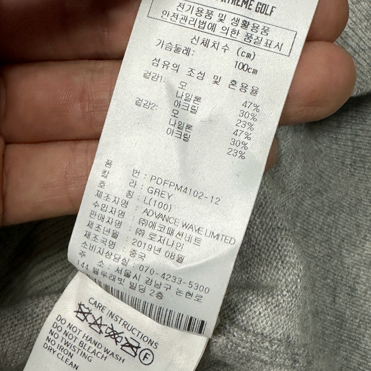 PXG 골프 빅로고 니트 L 이미지