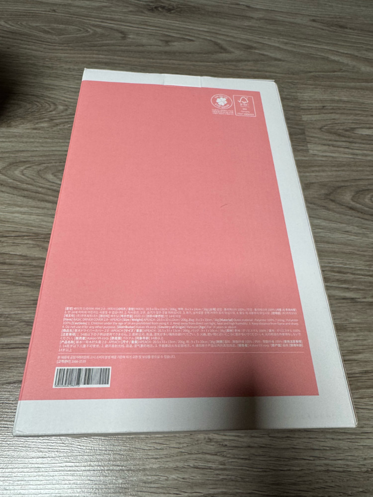 새상품)카카오 베이직 드라이버커버 2.0 어피치 이미지