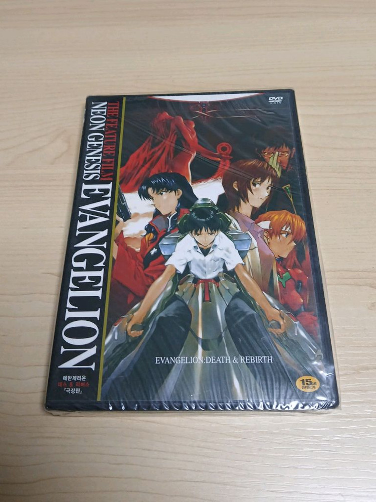 DVD 미개봉품 만화 애니메이션 안노 히데아키 감독 에반게리온 데스 앤 리버스 극장판 이미지