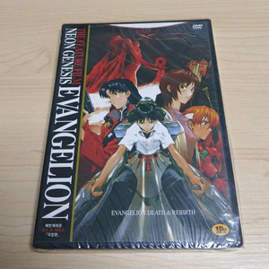 DVD 미개봉품 만화 애니메이션 안노 히데아키 감독 에반게리온 데스 앤 리버스 극장판 이미지