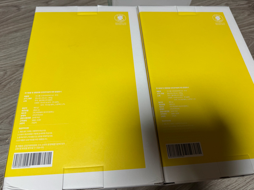 새제품)카카오 코스튬 드라이버커버 3.0 개당 이미지