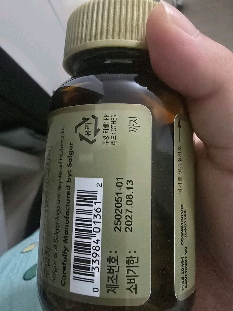 솔가 엽산, 철분제 이미지
