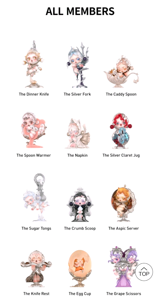 (미개봉)팝마트 스컬판다 만찬의 서막 와인주전자 이미지