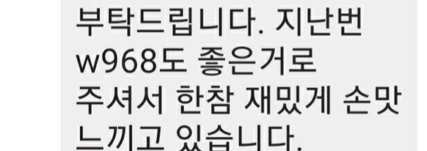 주문제작.성능보장) W968 FL 특주ㅡ반발력.볼컨트롤.그립감 우수ㅡ제작7일ㅡ무게 88g이상가능 이미지