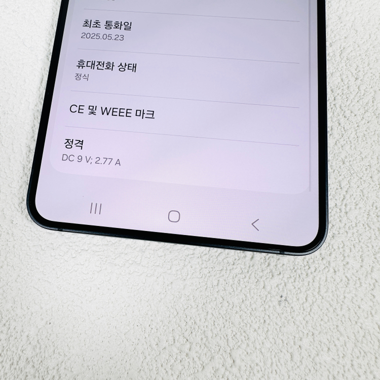 갤럭시 S25엣지 최신폰 512기가 대용량 외관초S급 이미지