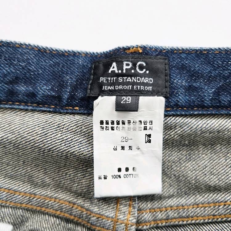 아페쎄 청바지 슬림 셀비지 진청 데님 사이즈30 R5328 이미지