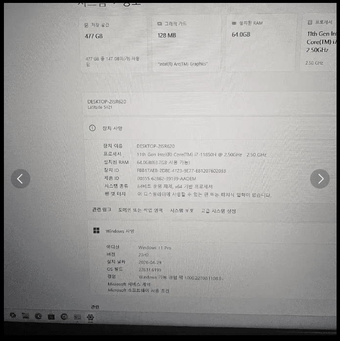 Dell 델 노트북 Latitude 5421 / i7 이미지