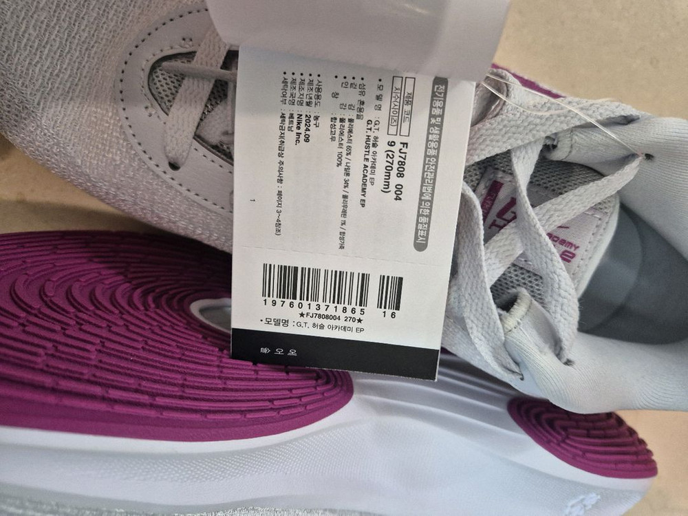 새상품(270) 나이키 G.T 허슬 아카데미 EP 이미지