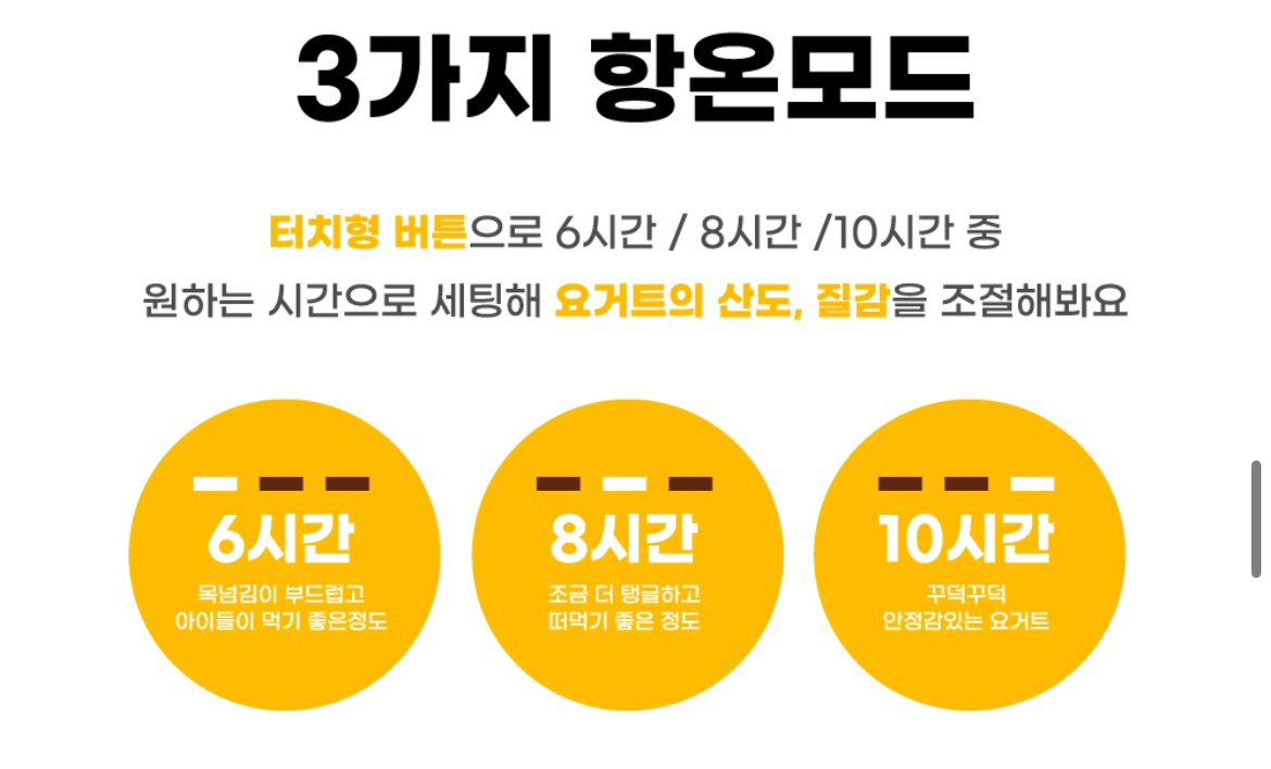 디즈니 요거트메이커 위니더푸 이미지
