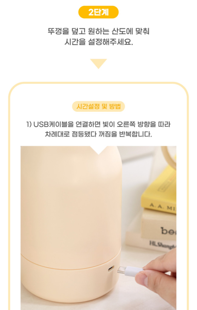 디즈니 요거트메이커 위니더푸 이미지