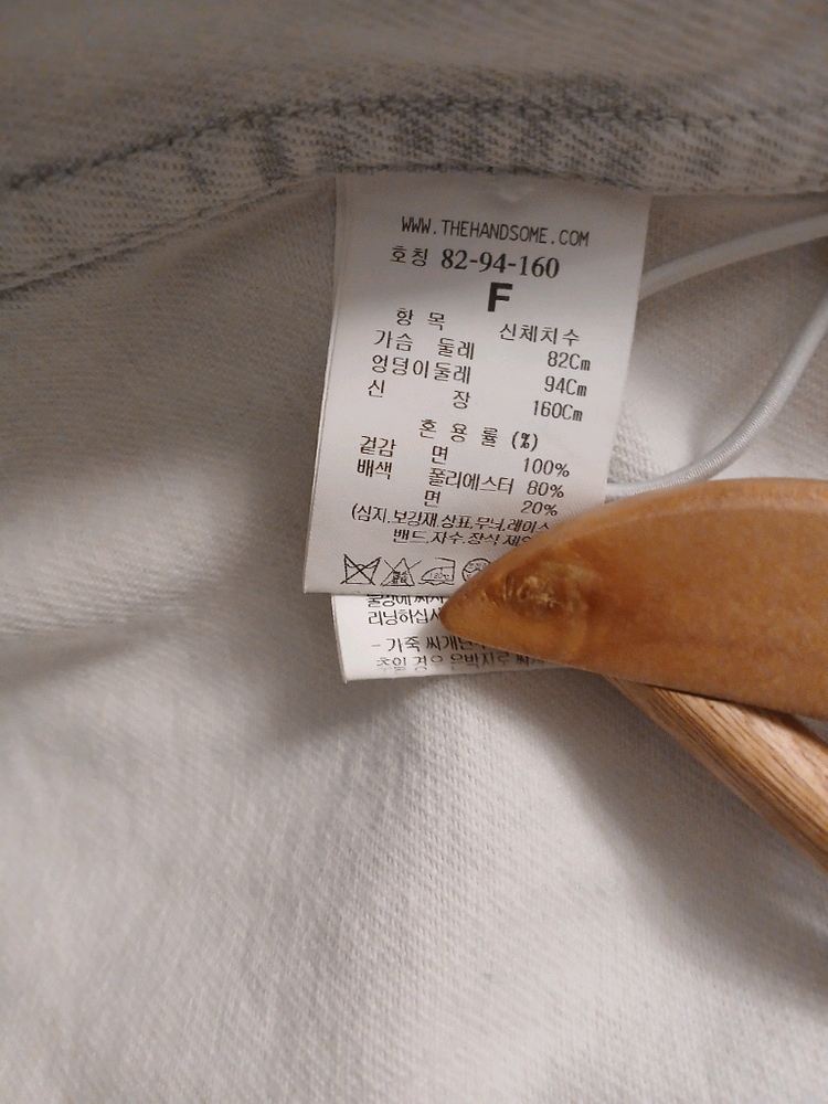 타임 오버사이즈 크롭 데님자켓(한섬 더캐시미어 시스템 랑방) 이미지