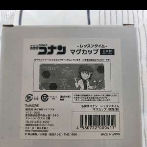 명탐정 코난 레슨 타임 하이바라 아이 머그 컵 (미사용) 이미지