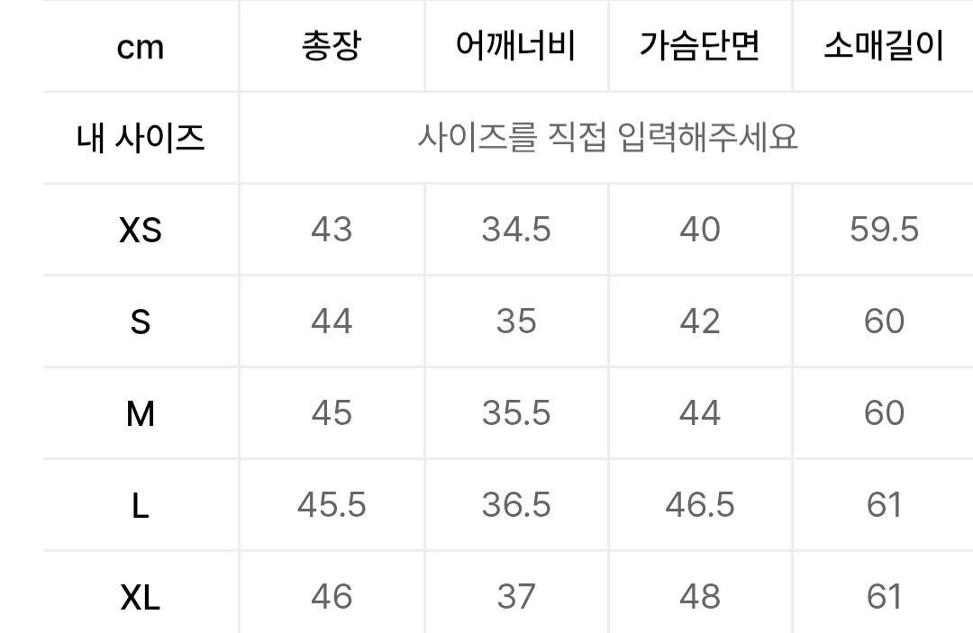 아디다스 KB5446 트랙탑 이미지