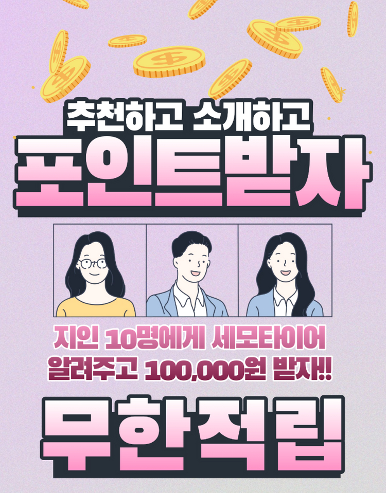 245 45 19 한국타이어 벤투스 S2 AS 2본 팝니다. 이미지