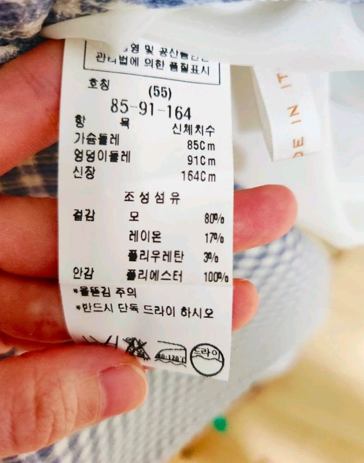 모조에스핀 봄 이태리원단 레이스카라 체크 롱원피스 55 / 고급라인 이미지