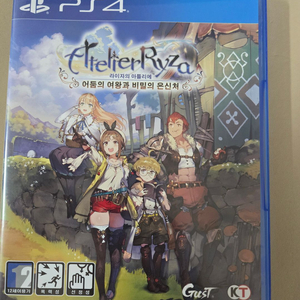 PS4 라이자의 아틀리에 정발(중고) 이미지