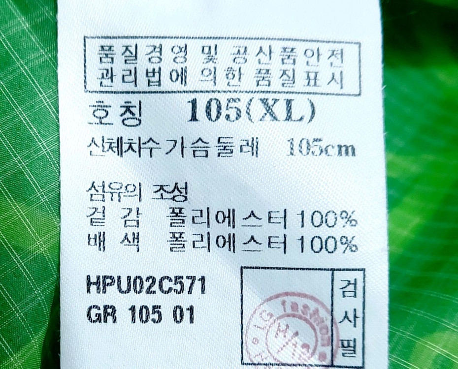 헤지스 남성바람막이105/경량 집업자켓 이미지