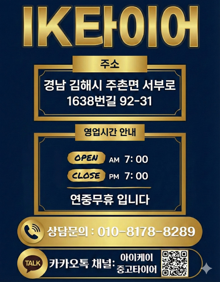 245 40 20 피렐리 P ZERO 2본 팝니다. 이미지