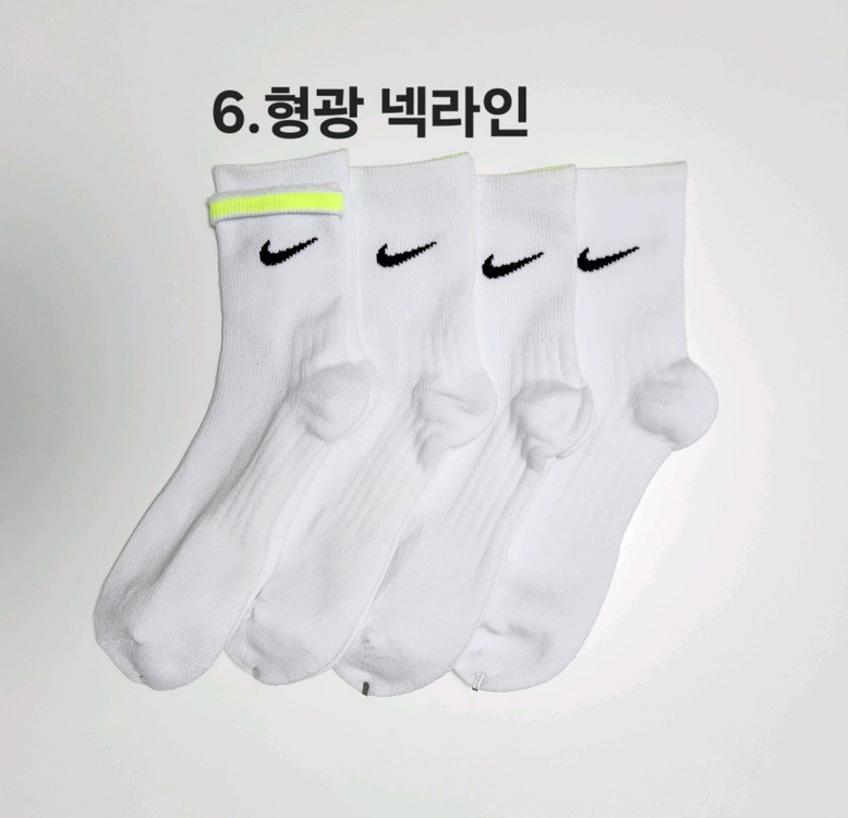 나이키 남녀 스포츠 이중쿠션양말 팝니다 이미지