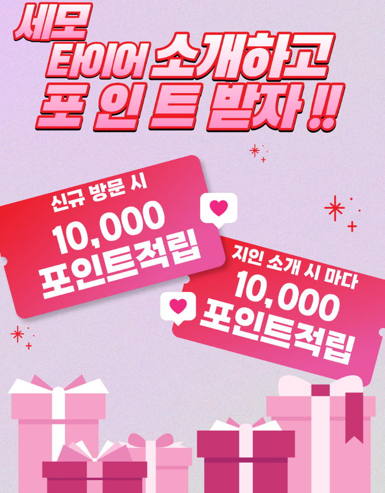 235 55 19 미쉐린 프라이머시 AS 4본 판매합니다. 이미지