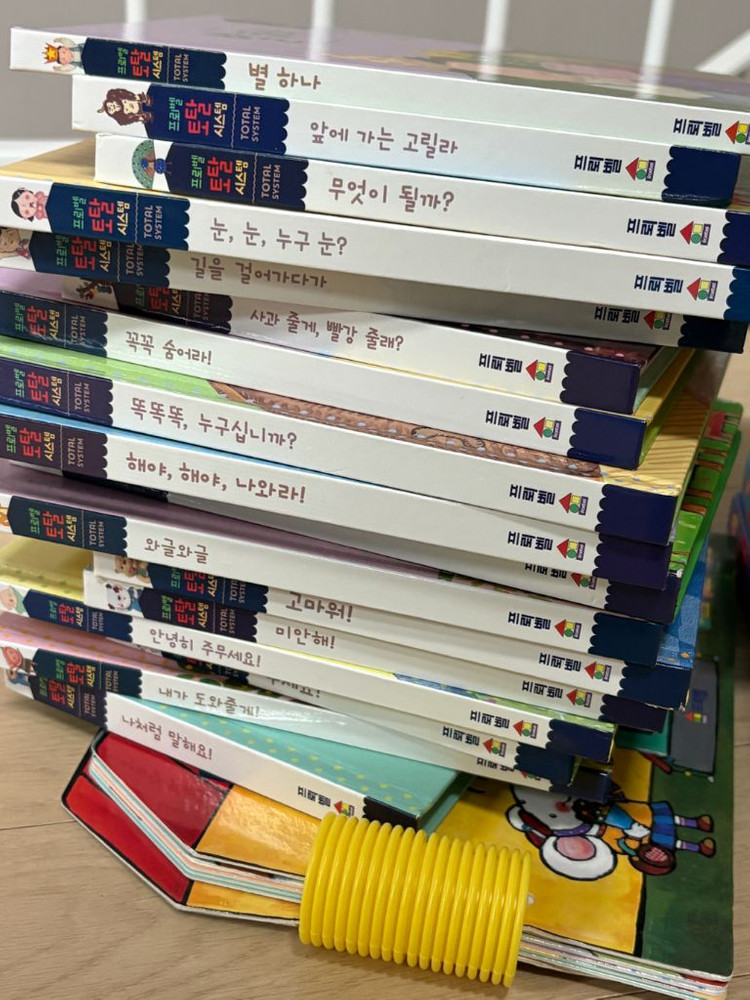 프뢰벨 영아다중, 말하기, 영다영어, 씽킹펜 풀 세트 이미지