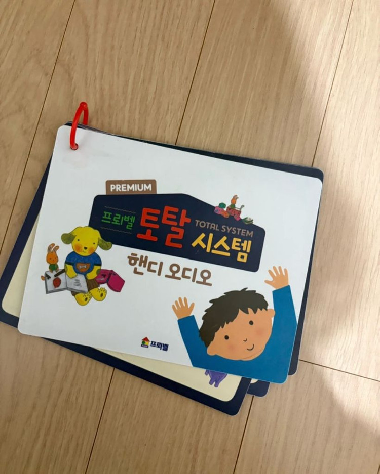 프뢰벨 영아다중, 말하기, 영다영어, 씽킹펜 풀 세트 이미지