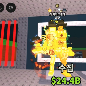 한정 라럭키 그란데 판매 이미지