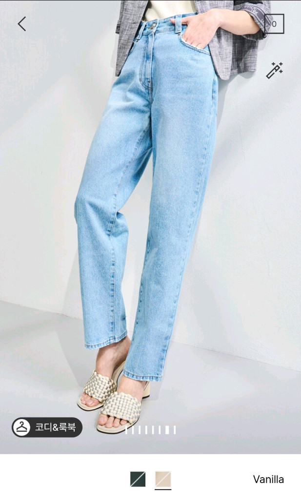 한섬 래트 위빙 슬라이드 이미지