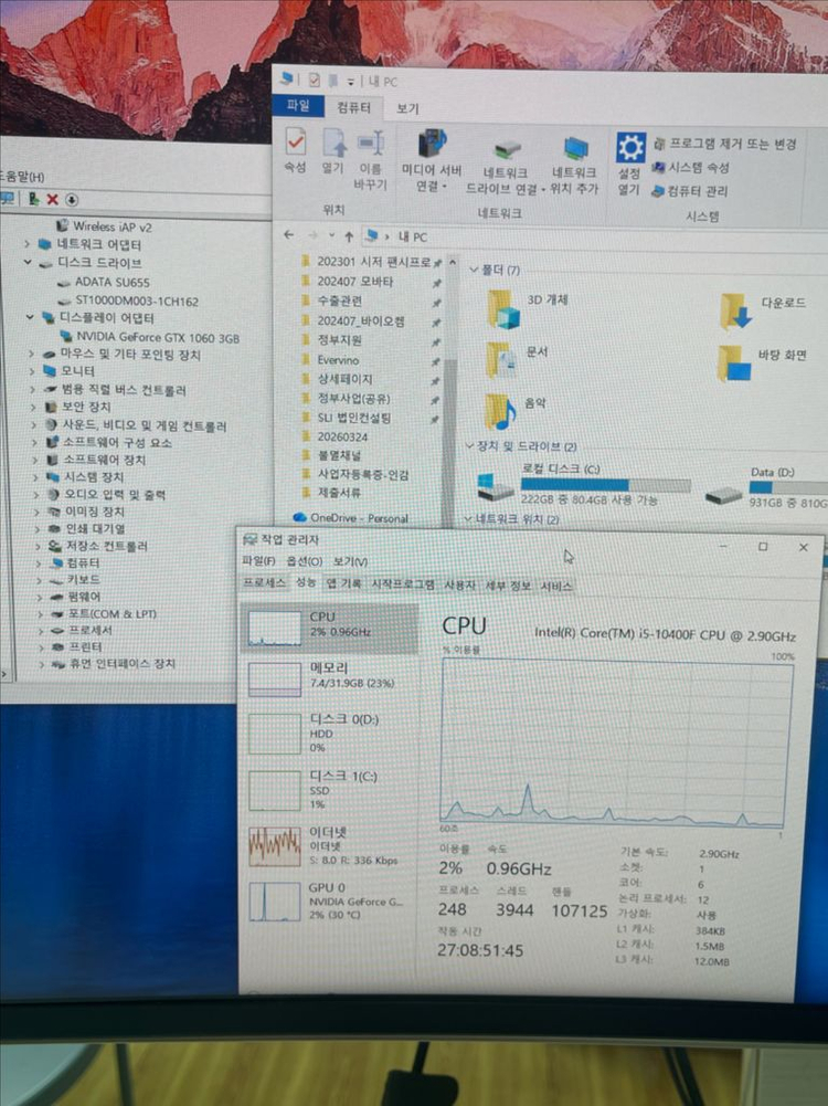 가성비 게이밍 데스크탑 PC i5-10400F 32g GT 이미지