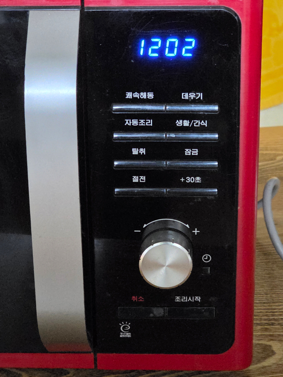 삼성 전자레인지 이미지