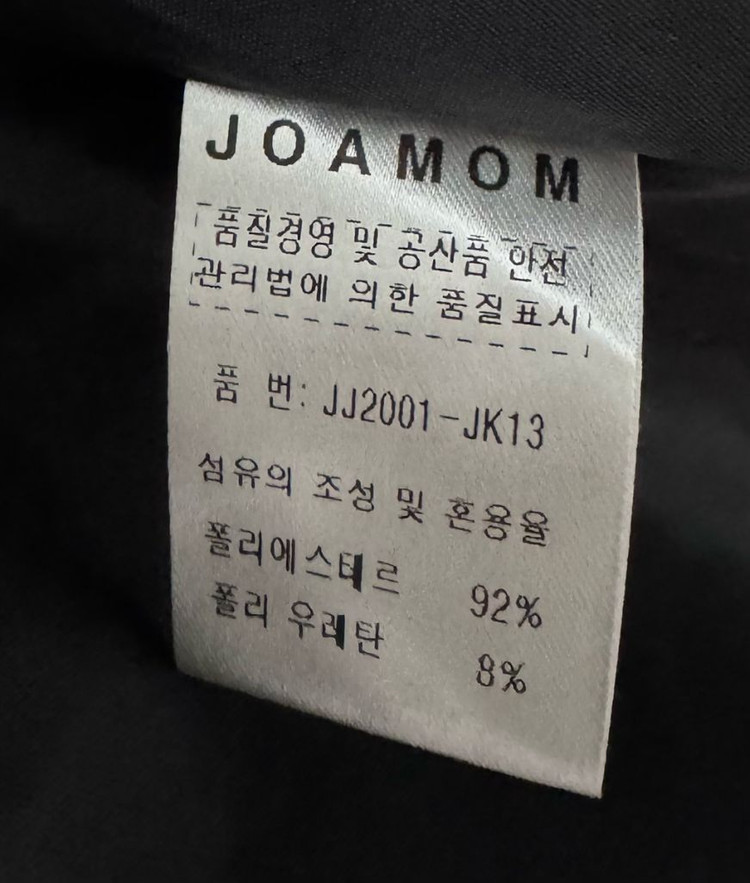 메종드제이 블랙 블레이저 자켓 L 이미지