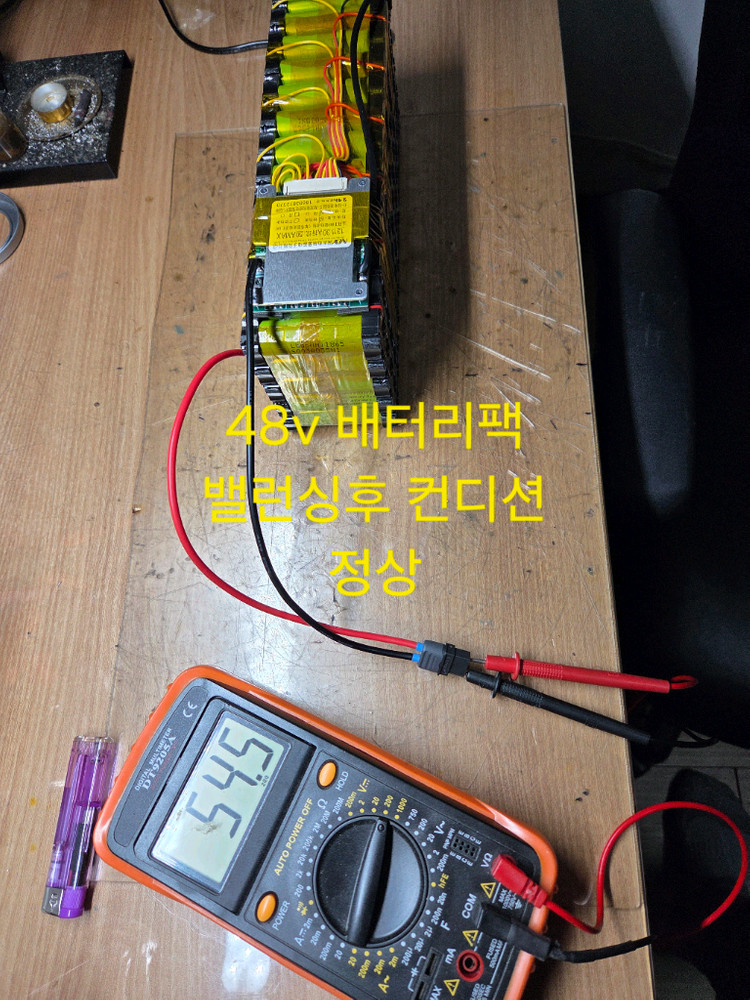 전동킥보드,전동스쿠터 배터리(점검,수리,제작) 이미지