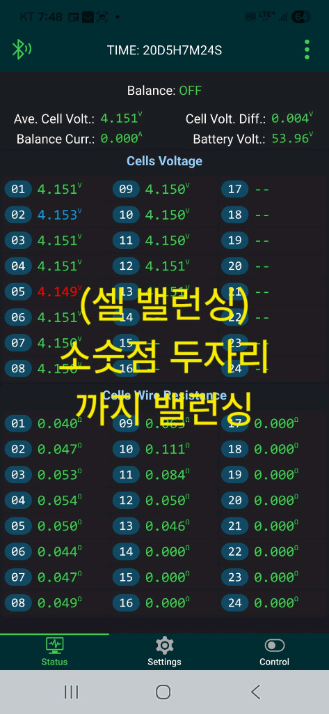 배터리팩(점검,수리,제작) 이미지