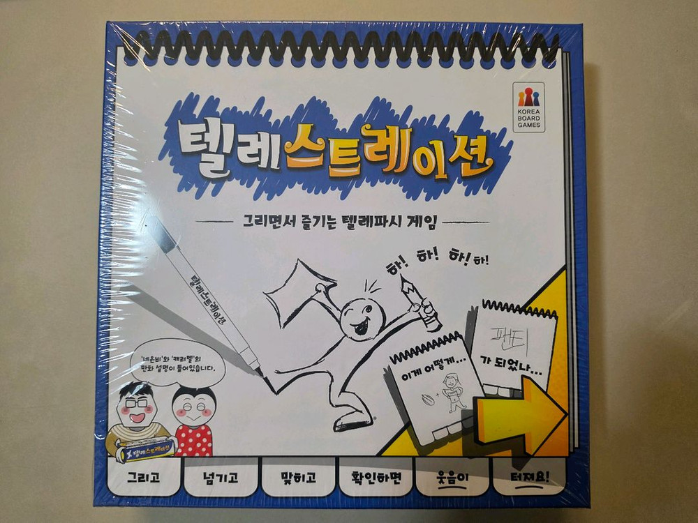 보드게임 3종이상판매 태그팀,엔들리스윈터,필름을감아(영),마헤,디크립토,핏,버건디카드(영),텔레스트레이션,패치워크 이미지