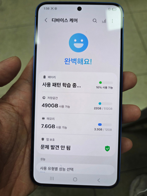 [72만]S급 갤럭시S25 512기가 네이비 이미지