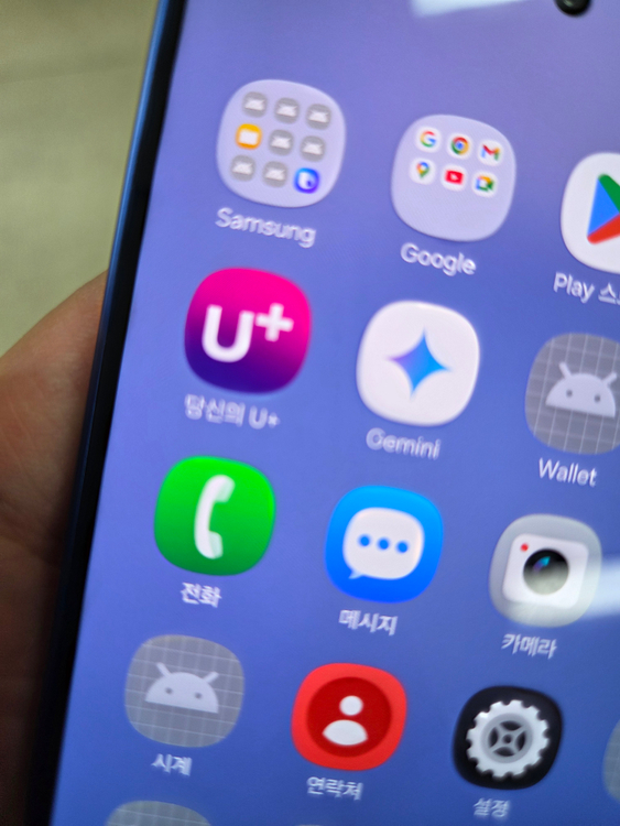 [72만]S급 갤럭시S25 512기가 네이비 이미지