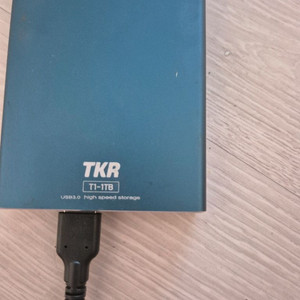 외장하드 1TB USB3.0 이미지