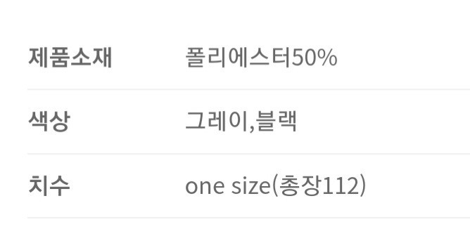 [새상품]보브(VOV) 레터링 후드 니트 롱원피스 새상품이에요~~ 이미지