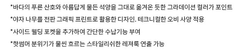 [새상품]디스커버리 남성 래쉬가드 하의(비치팬츠) 이미지